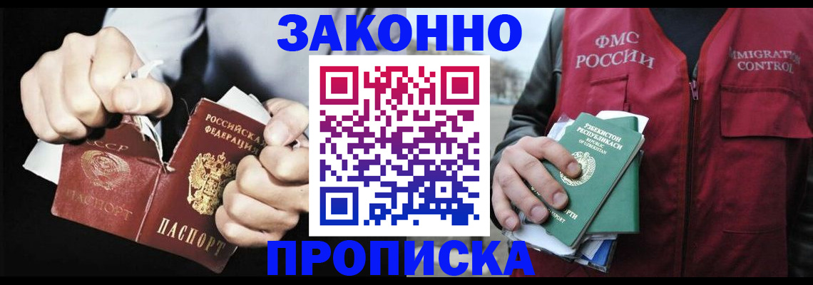 регистрация для дет. сада в Краснотурьинске