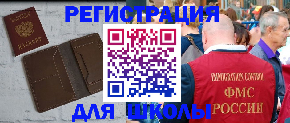 прописка от собственника в Краснотурьинске